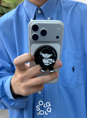 OLASOLA原创Appleton肤感磨砂黑手机MagSafe磁吸支架日韩风可伸缩