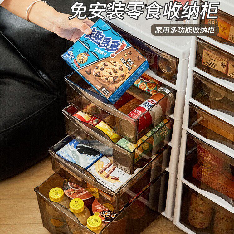 免安装零食收纳柜小推车置物架客厅收纳箱高颜值家用抽屉多层储物
