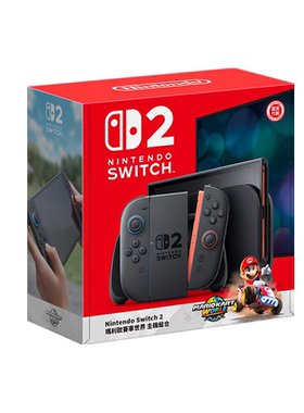Switch2代主机NS2游戏港版全新  国际版多种语言  包含捆绑游戏
