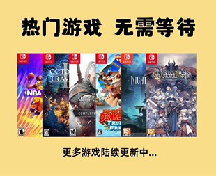 米格烧录卡资源,目前八百多个游戏