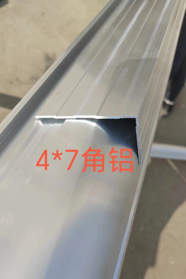 车厢铝材箱货车铝合金包边40*70 单价一米  整根6米联系客服确认