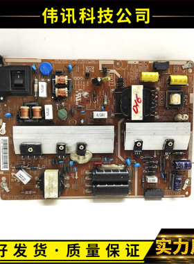 原装三星DB55E LH55DCEGLGC/XF电源板BN44-00736B F55S1_FHS测好
