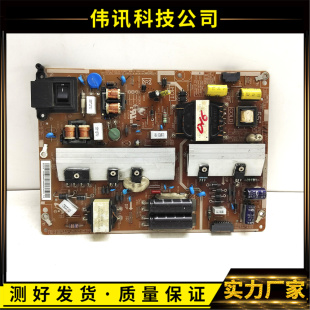 原装三星DB55E LH55DCEGLGC/XF电源板BN44-00736B F55S1_FHS测好