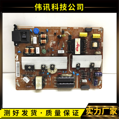 三星DB55E电源板BN44-00736B