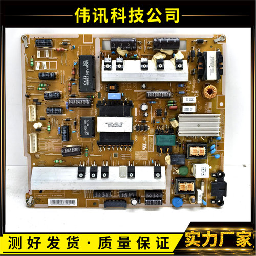 三星电源板BN44-00632B