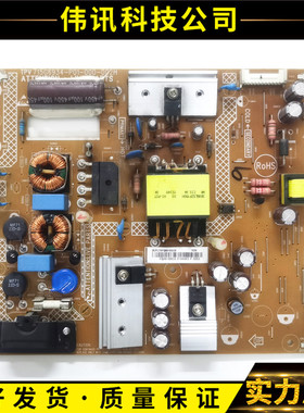 原装飞利浦AOC T4302S 43PFF5361/T3电源板715G6934-P02-000-002H