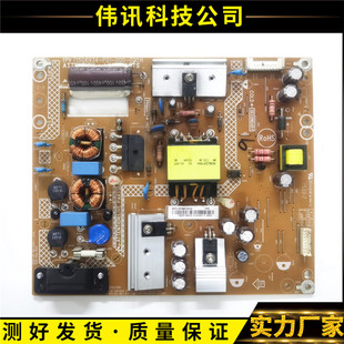 43PFF5361 T4302S 飞利浦AOC 002H P02 000 T3电源板715G6934 原装