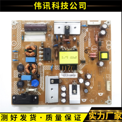 原装飞利浦AOC T4302S 43PFF5361/T3电源板715G6934-P02-000-002H