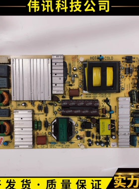 原装创维58E560S 电源板 5800-P58EQF-0010 168P-P58EQF-00 现货