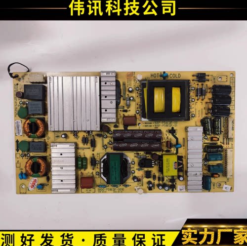 原装创维58E560S 电源板 5800-P58EQF-0010 168P-P58EQF-00 现货