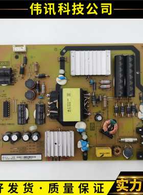 原装TCL L43P1-UD L48P1S-CF电源板40-LC9B17-PWD1SG/PWC1XG测好