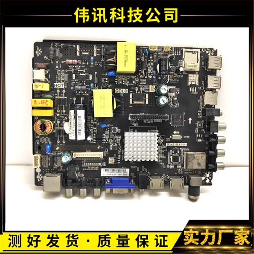 LE32F88S主板TP.MS338.PB801