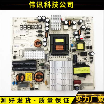 飞利浦电源板K-PL-L03