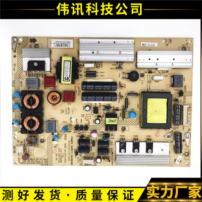 康佳LED50R5100DE电源板35016288