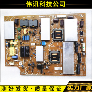 原装索尼KD-55X9000C电源板2955020406 APDP-330A1电路板