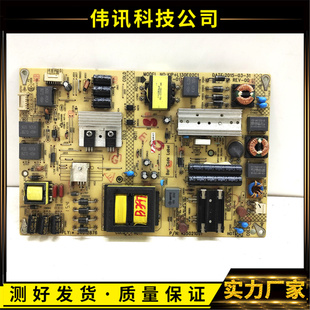 电源板34012876 原装 50E330U 49G9200U 35021091 康佳QLED48X60U