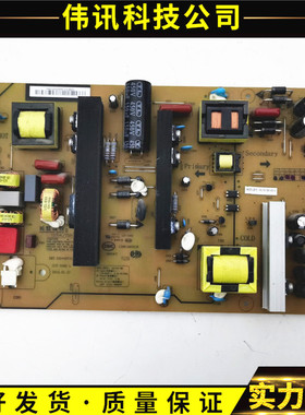 原装长虹55D2000i 55U1A电源板HSL70D-2MD 400-A XR7.820.487V1.1