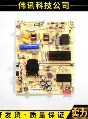 原装红米L55M5-RK电源板PW.165W2.782 81-PBEM55-C782A1测试好