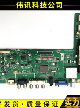 长虹LED32B2000C/42/46/560/B2080/39C2000主板JUC7.820.00066596