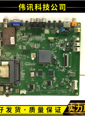 原装长虹 3D42B5000i 主板JUC7.820.00068164配屏M420F12-D5-A