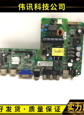 原装A0C T39/4012M主板TSU69-T4C1 4723-SU69T4-A2233K01配屏