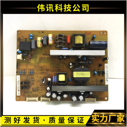 1.1HSM45D电源板HSM35D-6M6长虹