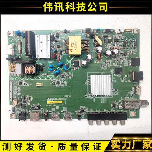 夏普40SF466A-BK主板1P-0172C00