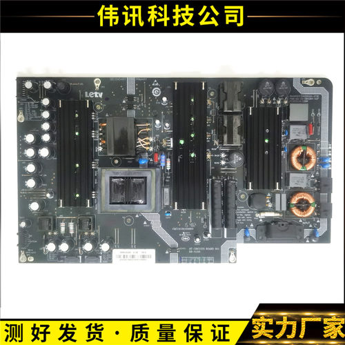 SHG5502A-215乐视X65L553C1L65