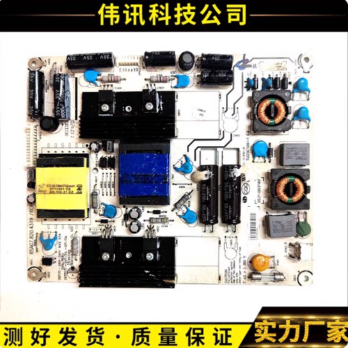 原装海信LED26K18G LED26K11G电源板RSAG7.820.4319/ROH现货测好