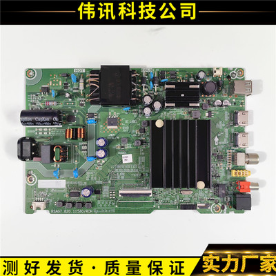 海信主板RSAG7.820.11580/ROH