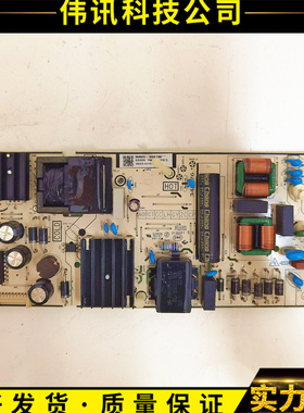 原装TCL 65V8E电视电源板40-L17CW2-PWC1ZG 11601-500064配件现货
