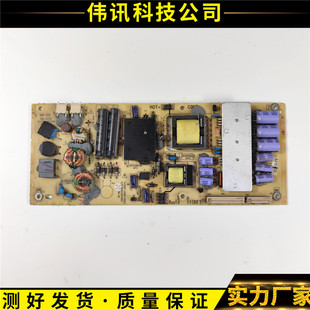 TCL原装 LE32C16 LE32M18电源板 TV3207-ZC02-01 303C3207063测好