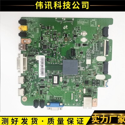 三星LH55DCEPLGCBN41-02490B