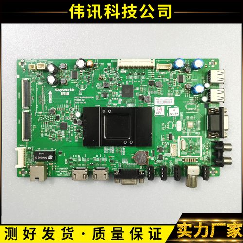 55E366W主板5800-A9R480-0P00