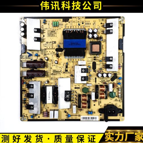 三星BN96-35336C电源板