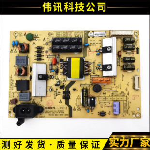 L3N012 5800 原装 0000 42E510E电源板168P L3N011 0110 创维40