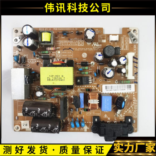 LG32LS3150-CA电源板EAX64762501