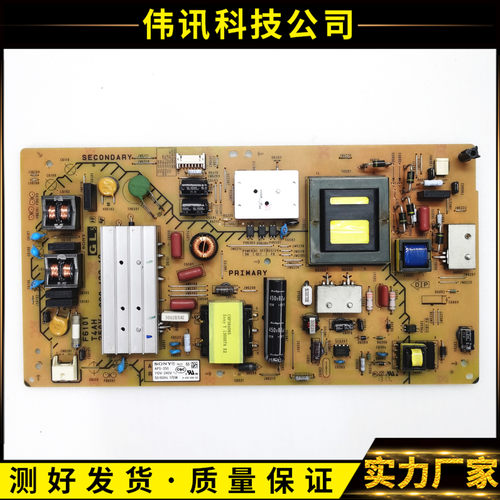 索尼KLV-46R470A电源板1-888-122
