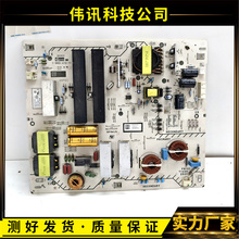 原装索尼KD-85X9500F平KD-85X9500G电源板1-983-412-11 APS-421