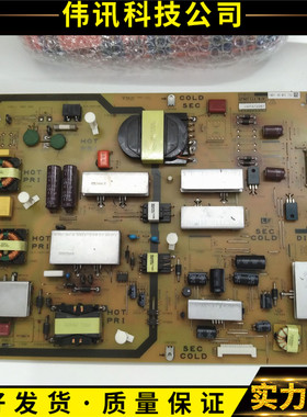 夏普原厂LCD- 60LX/60NX550A/265A/60DS20A电源板 QPWBFG347WJN1