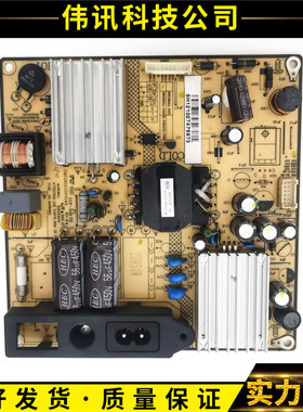 原装TCL L32F3320B L32F3300B电源板SHG3206A-101H 8针背光