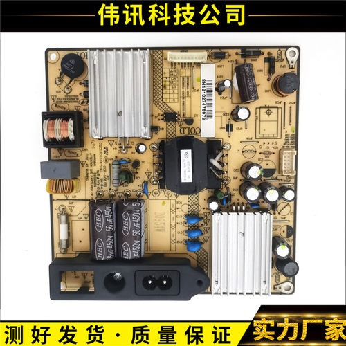 SHG3206A-101H8针背光