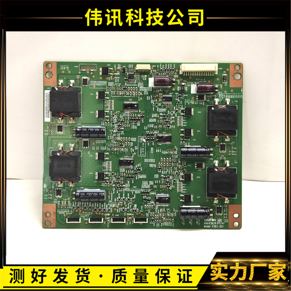 原装L65H9600A恒流板V362-201