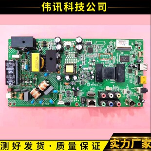 原装康佳LED48F3700NF/1200NF主板35018534 35019373