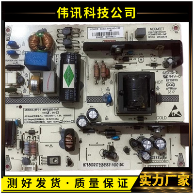 长虹LED32580电源板MPS35D-1MF