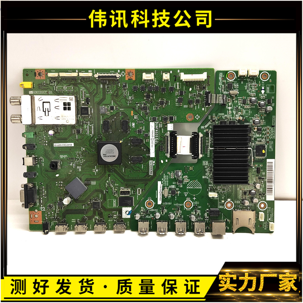 原装LCD-60UD10A主板DUNTKG353