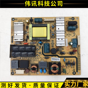 原装创维32E5CHR 32E5CRS电源板168P-P32EJB-01 5800-P32EJB-0100