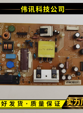 飞利浦43PFF3601/T3 43PFF3661/T3 电源板715G7734-P01-007-0H2H