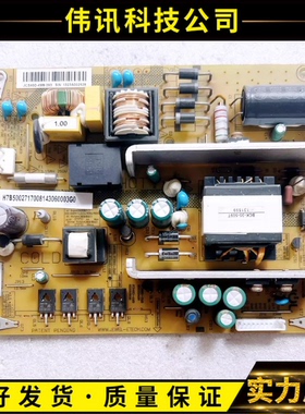原装长虹 3D42B4500i LED32B2000C 电源板 JCS30D-2M9 JCS40D-4M9