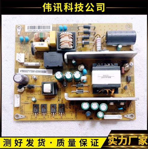 原装长虹 3D42B4500i LED32B2000C 电源板 JCS30D-2M9 JCS40D-4M9